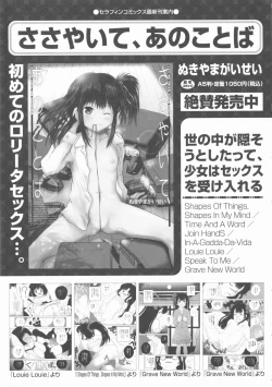 Page 29 of Comic Ino. 04