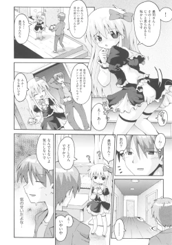 Page 44 of Comic Ino. 04