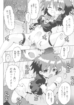 Page 58 of Comic Ino. 04