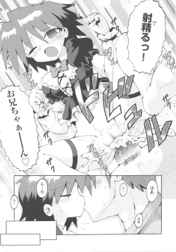 Page 59 of Comic Ino. 04