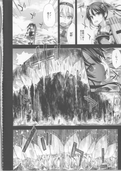 Page 4 of Victim Girls 16 - Children of the Bottom