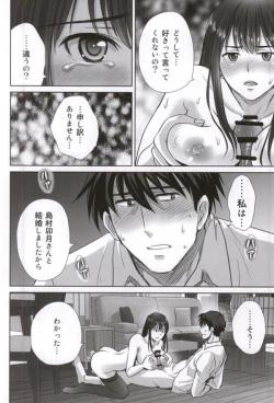 Page 18 of shibuya rin 30 sai takeuchi P wo NEtori masu!!