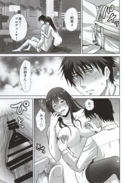 Page 23 of shibuya rin 30 sai takeuchi P wo NEtori masu!!