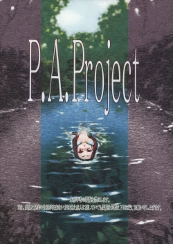 Page 2 of Nushi no Sumu Yama Daigokan