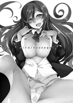 Page 2 of Mirai no Onegai