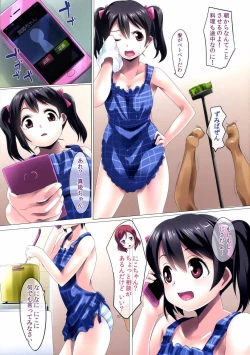 Page 7 of Niko Name Asa Teishoku