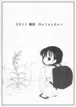 Page 2 of Nicchoku Touban