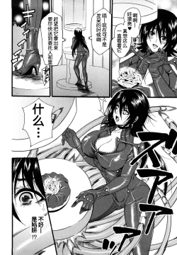 Page 2 of Doll X Collector