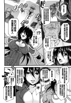 Page 6 of Doll X Collector