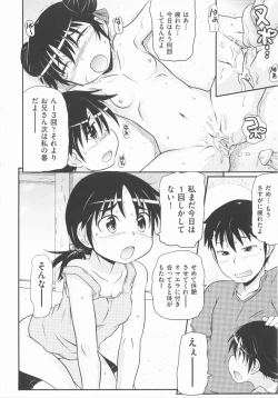 Page 131 of COMIC Shoujo Shiki Aki 2012