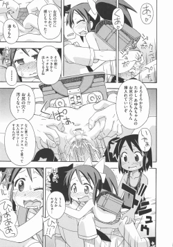 Page 180 of COMIC Shoujo Shiki Aki 2012