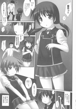 Page 202 of COMIC Shoujo Shiki Aki 2012