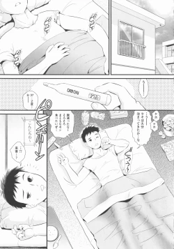 Page 64 of COMIC Shoujo Shiki Aki 2012