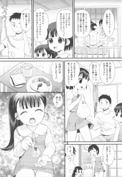 Page 66 of COMIC Shoujo Shiki Aki 2012