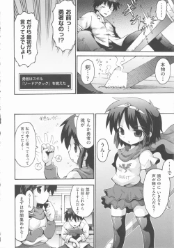 Page 91 of COMIC Shoujo Shiki Aki 2012