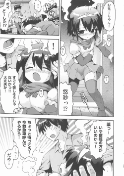 Page 94 of COMIC Shoujo Shiki Aki 2012