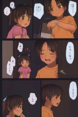 Page 10 of Lolicon Special 6