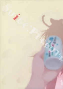 Page 4 of Ring a bell 2