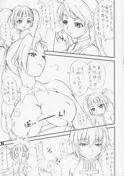 Page 4 of Fallen Angel