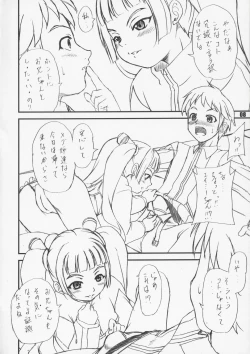 Page 7 of Fallen Angel