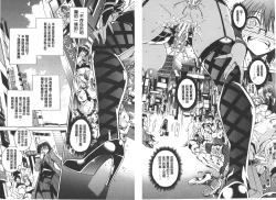 Page 10 of Koko wa BitchHere is a Bitch Street | 這裡是淫蕩女街!!