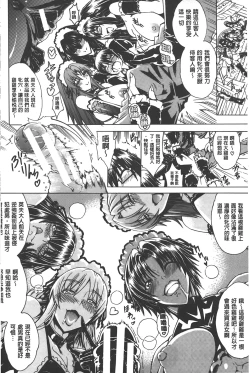 Page 46 of Koko wa BitchHere is a Bitch Street | 這裡是淫蕩女街!!