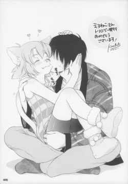 Page 106 of Ero Neko-san Trilogy Cunt Gold