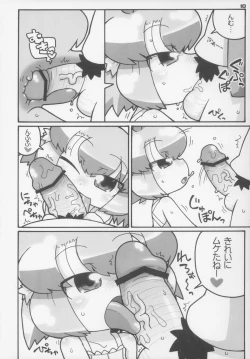 Page 11 of Ero Neko-san Trilogy Cunt Gold