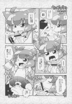 Page 125 of Ero Neko-san Trilogy Cunt Gold