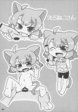 Page 128 of Ero Neko-san Trilogy Cunt Gold