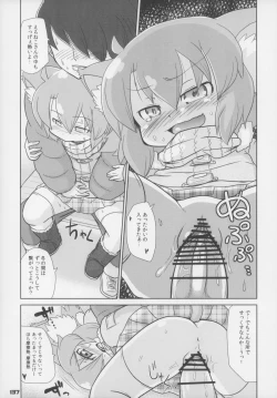 Page 138 of Ero Neko-san Trilogy Cunt Gold