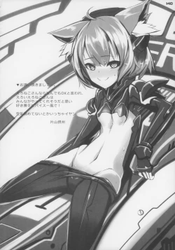 Page 141 of Ero Neko-san Trilogy Cunt Gold