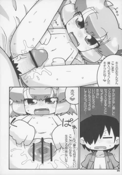 Page 15 of Ero Neko-san Trilogy Cunt Gold