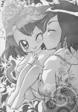 Page 162 of Ero Neko-san Trilogy Cunt Gold