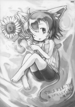 Page 221 of Ero Neko-san Trilogy Cunt Gold