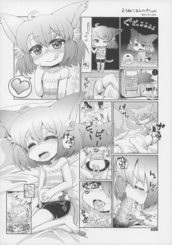 Page 229 of Ero Neko-san Trilogy Cunt Gold