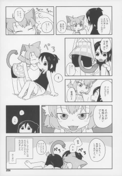 Page 232 of Ero Neko-san Trilogy Cunt Gold