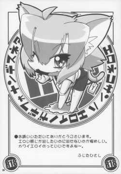 Page 32 of Ero Neko-san Trilogy Cunt Gold