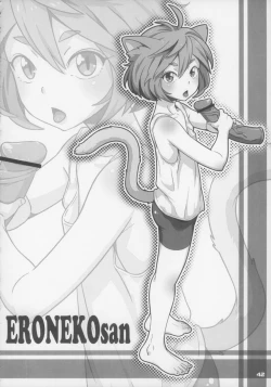 Page 43 of Ero Neko-san Trilogy Cunt Gold