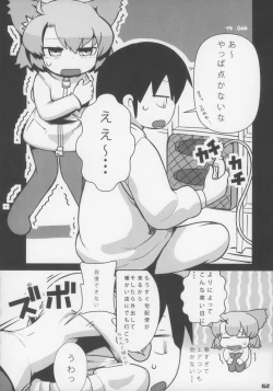 Page 63 of Ero Neko-san Trilogy Cunt Gold