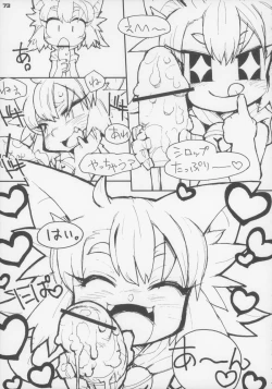 Page 74 of Ero Neko-san Trilogy Cunt Gold