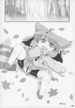 Page 77 of Ero Neko-san Trilogy Cunt Gold