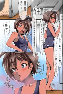 Page 36 of Sukumizu tte Saikou! Saiminjutsu o Tsukatte Muchimuchi de Hiyake Shita Suieibu Joshi-tachi o Doreika Shite Hamete Mita.