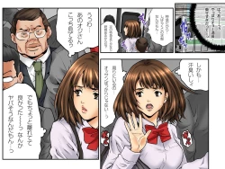 Page 4 of Shojo Hame Chikan Densha -Itazura Shinaide... Mashiro Hen