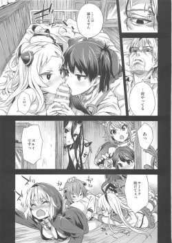 Page 35 of VictimGirls 17 SOS