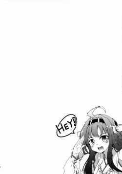 Page 3 of Onegai Rendezvous