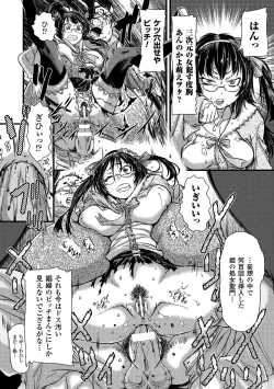 Page 58 of 2D Comic Magazine Tanetsuke Press de Zettai Ninshin! Vol. 1