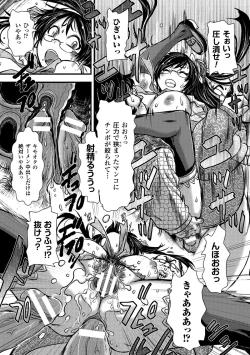 Page 61 of 2D Comic Magazine Tanetsuke Press de Zettai Ninshin! Vol. 1