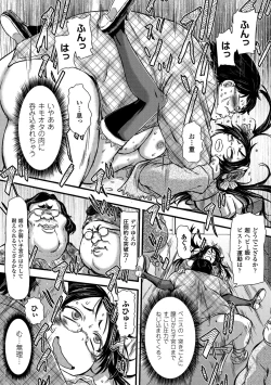 Page 64 of 2D Comic Magazine Tanetsuke Press de Zettai Ninshin! Vol. 1