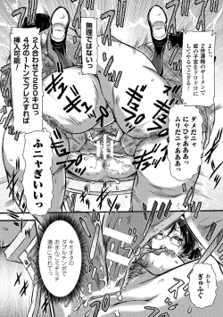 Page 66 of 2D Comic Magazine Tanetsuke Press de Zettai Ninshin! Vol. 1